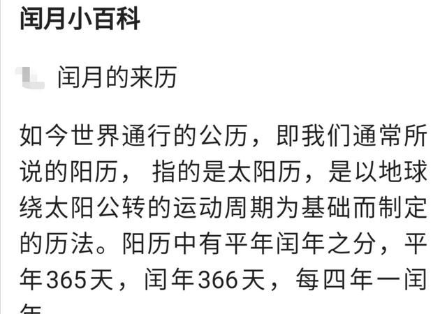 闰四月需要送谁东西,闰四月给妈妈买什么 这些东西都可以送