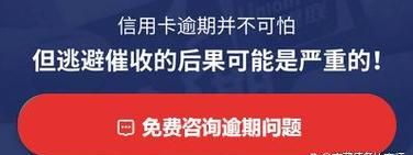 信用卡还款推迟一天可以,工商银行信用卡晚了一天还款会怎样