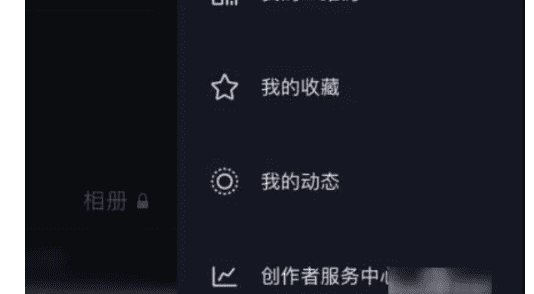 抖音怎么发一分钟以上的,抖音怎么发布自己的作品图4