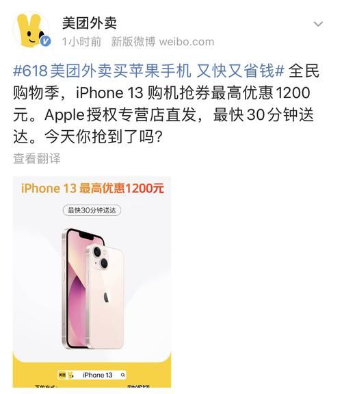 苹果手机iphone 官网退货机去哪了,苹果官网换电池怎么预约图2