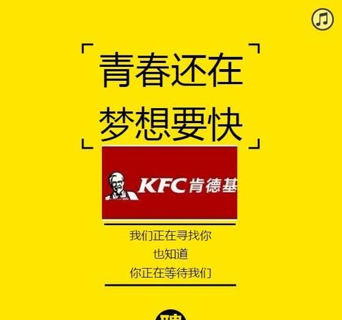 肯德基、麦当劳现在的招聘条件,去肯德基麦当劳兼职的话要会什么图2