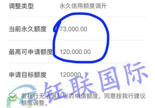 哪家银行的信用卡额度比较高,信用卡下卡额度高的银行排名