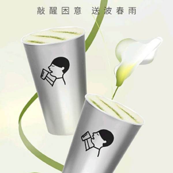 喜茶做法配方 菠萝,喜茶做法图9