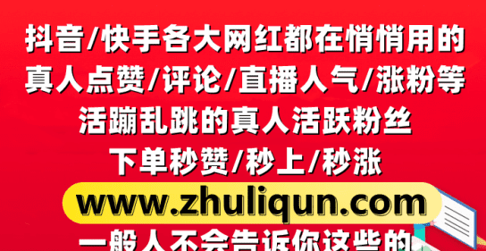 怎么提高播放量,抖音短播放量低该怎么提高流量图2