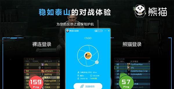 csgo怎么使用降落伞,csgo怎么从高处落地不发声音图2