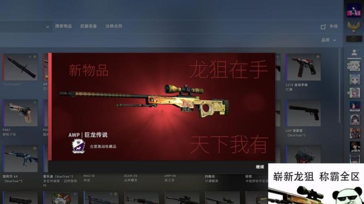 csgo怎么使用降落伞,csgo怎么从高处落地不发声音图3