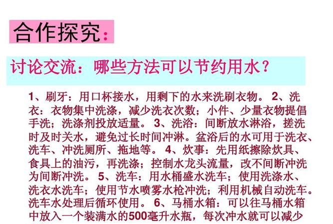 水的用途包括生活用水生产用水,水的主要用途包括什么用水