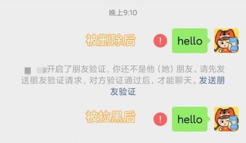 微信拉黑评论会消失,微信拉黑了还能看到对方朋友圈