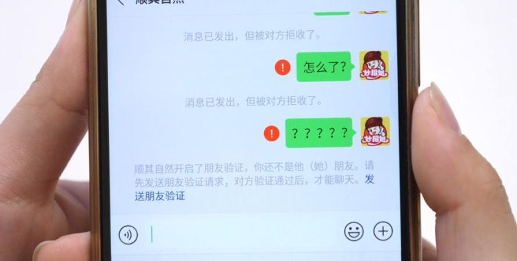 微信拉黑评论会消失,微信拉黑了还能看到对方朋友圈图8