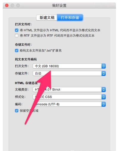 gbq5文件怎么打开,gbq5文件怎么打开教你打开.gbq5格式文件的简易方法图1