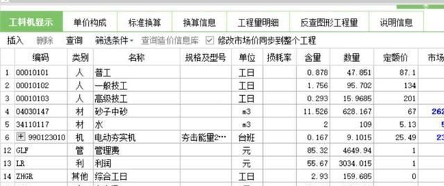 gbq5文件怎么打开,gbq5文件怎么打开教你打开.gbq5格式文件的简易方法图2