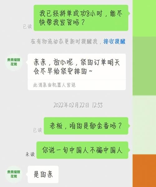 拼多多热点评论圈怎么发,拼多多怎么评论和发照片在哪里弄图2