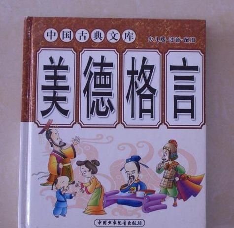 洁行少年格言,勤俭节约的人生格言有哪些图4