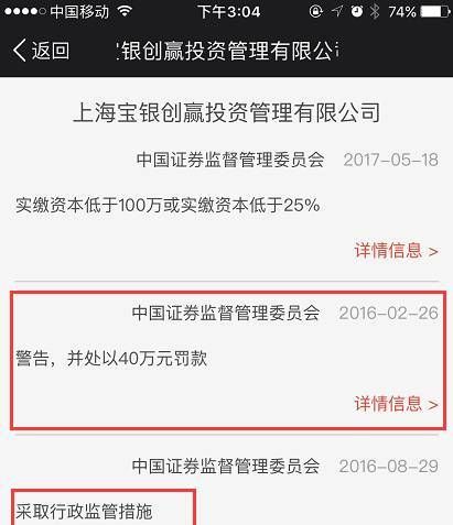 滚存式理财可以赎回,银行理财产品能提前赎回建设图2