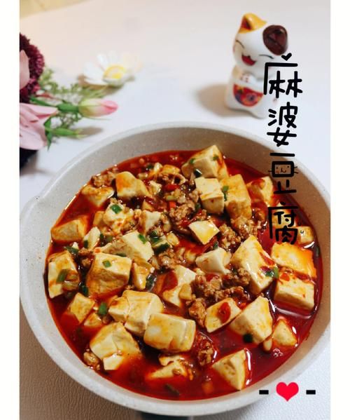 麻婆豆腐的由来,麻婆豆腐的由来图5