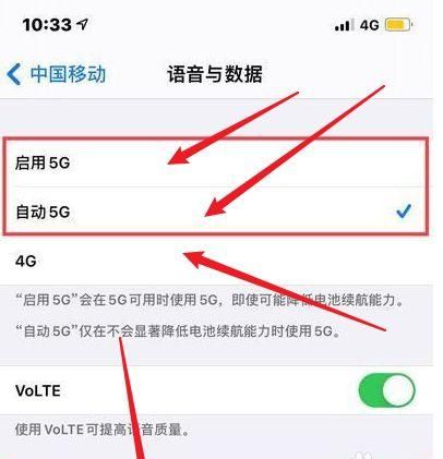 4G网速卡顿怎么办,联通流量上网慢怎么办