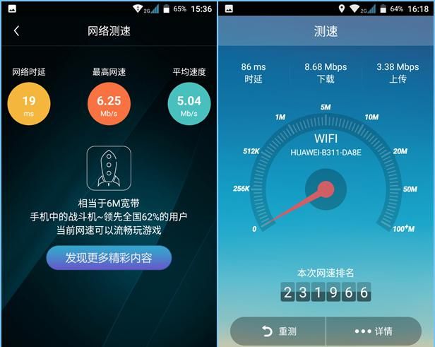 4G网速卡顿怎么办,联通流量上网慢怎么办图15