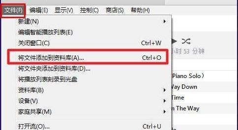 苹果6s铃声怎么设置自己的歌,iPhone6s怎么换电池图2