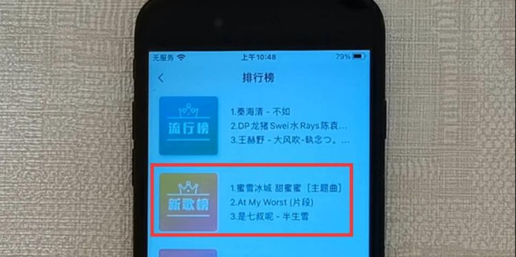 苹果6s铃声怎么设置自己的歌,iPhone6s怎么换电池图14