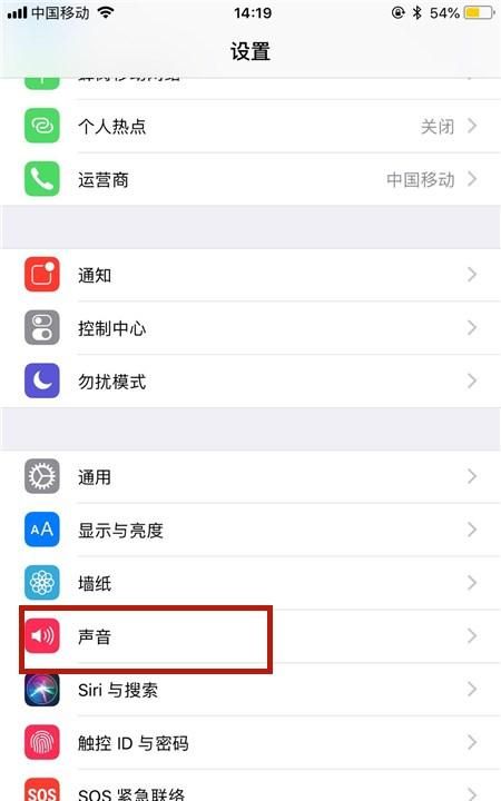 苹果6s铃声怎么设置自己的歌,iPhone6s怎么换电池图17