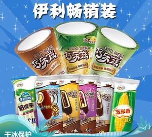 冷饮有哪些牌子出名,十大最好吃的雪糕图13