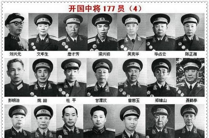 上将与大将的区别,上将与大将的区别是什么图3