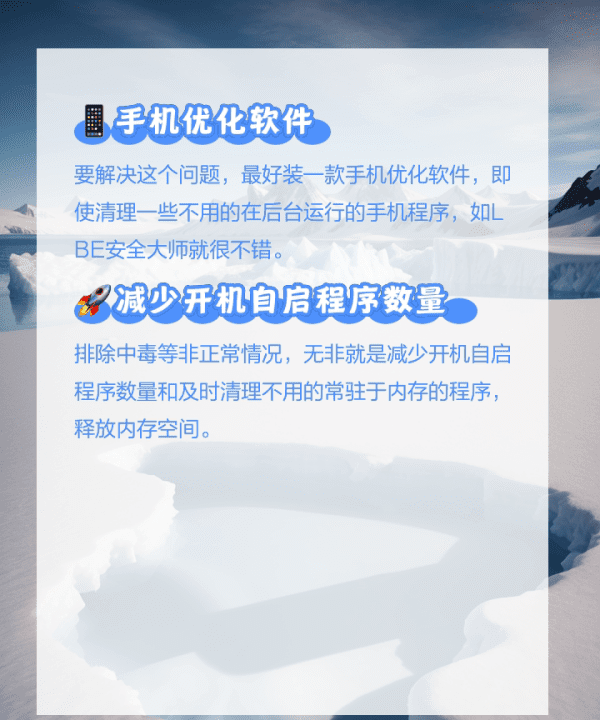 手机干什么都卡怎么办,手机卡死了有什么办法解决图4