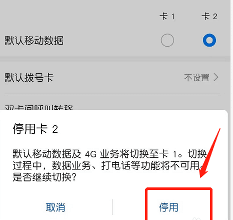 手机干什么都卡怎么办,手机卡死了有什么办法解决图6