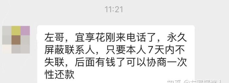 你我贷充值后不能还款怎么办,你我贷不能主动还款又不扣款怎么办