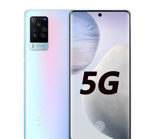 vivo有5g手机,vivo5g手机有哪些型号图2