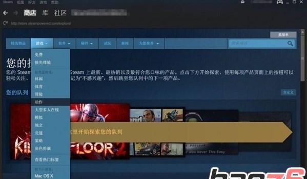 steam更新慢怎么办,steam很慢怎么办图1