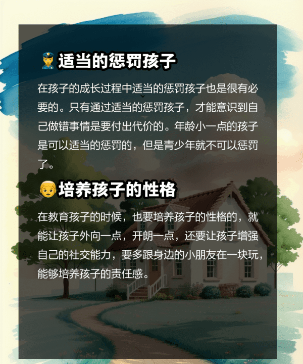 三岁多小孩怎么教育,教育3岁孩子的方法图11