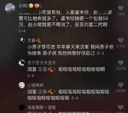 抖音上灰裤子是什么梗,抖音灰裤子是什么梗图3