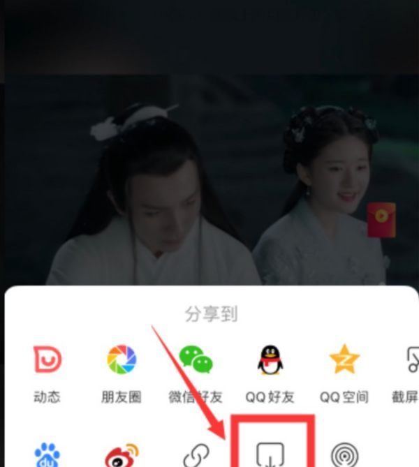 手机百度搜索的怎么,怎样用手机百度app扫码登录图3