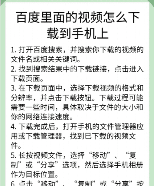 手机百度搜索的怎么,怎样用手机百度app扫码登录图15