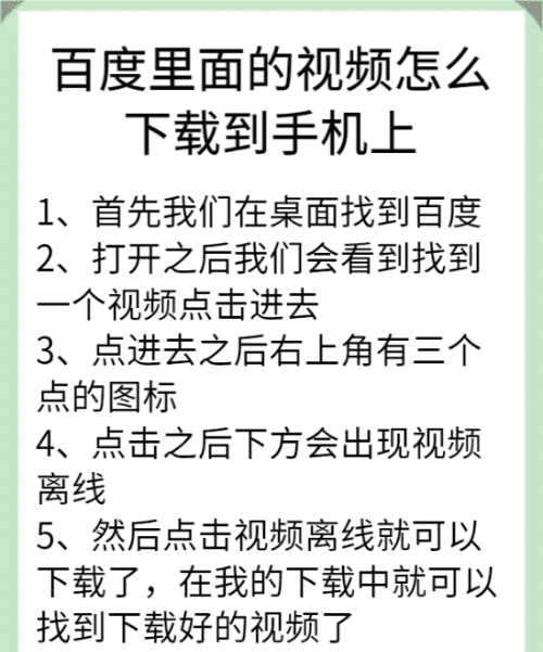 手机百度搜索的怎么,怎样用手机百度app扫码登录图16