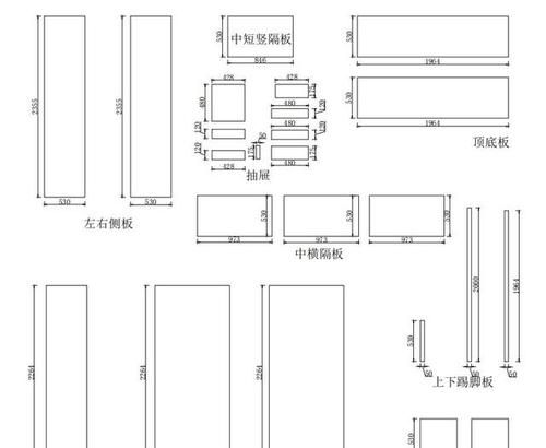 衣柜板材计算公式是什么,衣柜板材计算公式柜体图6