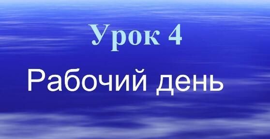 俄语法语英语哪一个简单,英语翻译中文在线翻译图4