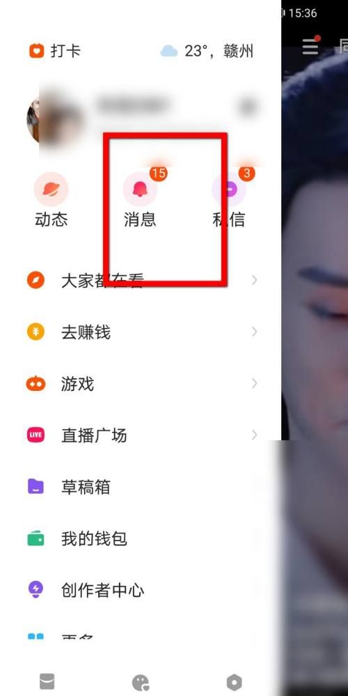 快手私信旁边小手是什么,快手私信后面那个标志是什么意思图4