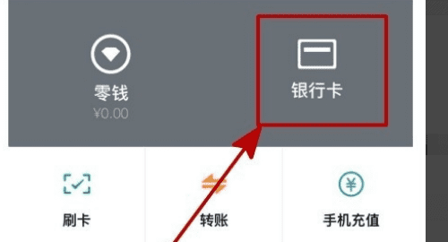 微信上面可以借钱,微信怎么才能登录上去图2