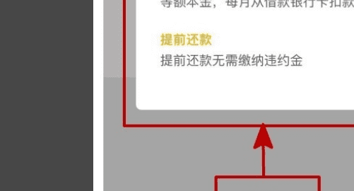 微信上面可以借钱,微信怎么才能登录上去图5