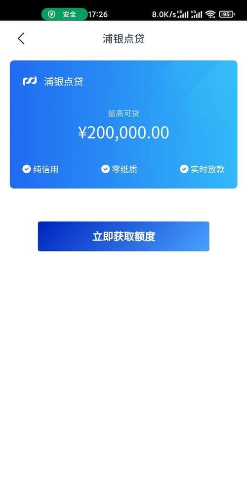 小猪钱包现金贷靠谱,国美易卡借钱正规图1