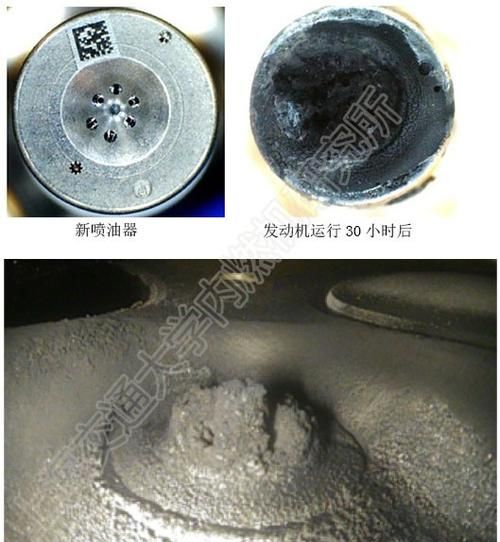 缸内直喷发动机为什么容易积碳,缸内直喷发动机为什么容易积碳图2