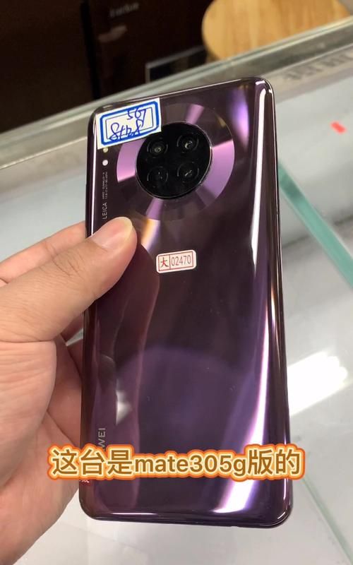 mate305g可以用4g卡,mate30双卡都支持5g图1