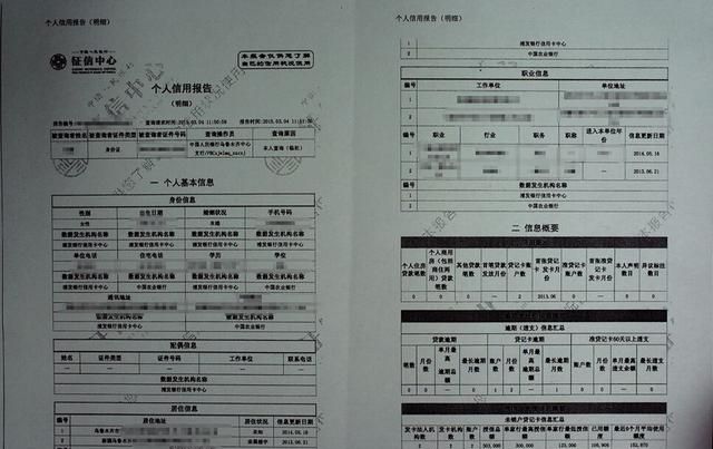 广发信用卡逾期几天上征信,广发信用卡忘记还款2天会影响征信图3