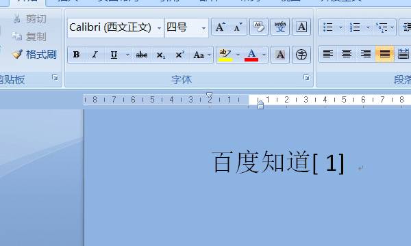 word如何添加上标数字,上标数字怎么打图7