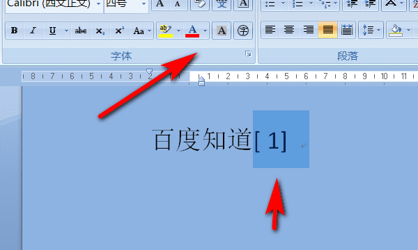 word如何添加上标数字,上标数字怎么打图8