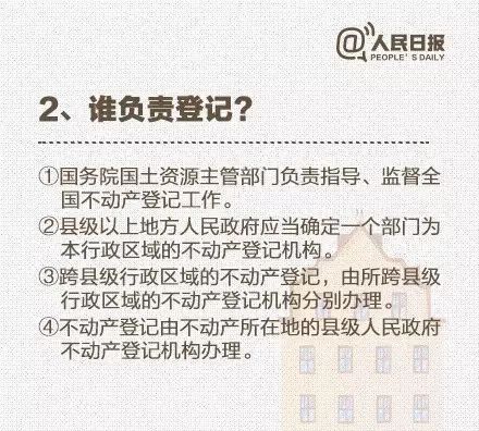 怎么样把房产证上自己的名字去掉,房产证上怎么去掉名字要多少钱图4