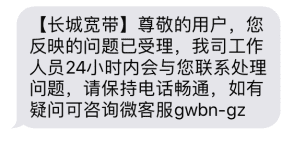 欺骗消费者打什么电话,欺骗消费者应该打什么电话图4