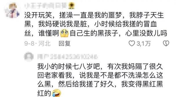 学着点是什么梗,两手指指着自已的眼睛再指向 别人什么意思图1